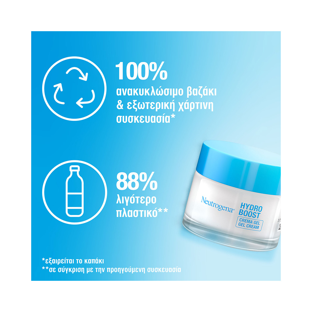 NEUTROGENA - HYDRO BOOST Gel Cream - 50ml PS